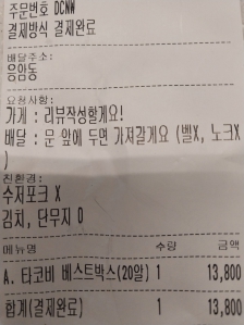 커뮤니티 게시글 썸네일