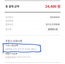 커뮤니티 게시글 썸네일