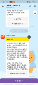 커뮤니티 게시글 썸네일