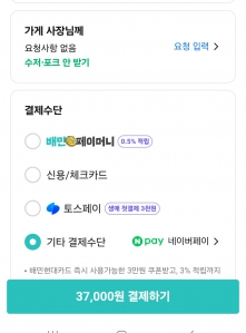 커뮤니티 게시글 썸네일