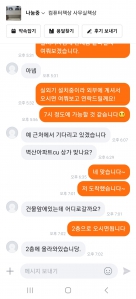 커뮤니티 게시글 썸네일