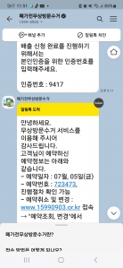 커뮤니티 게시글 썸네일