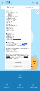 요금확인부터 납부까지 너무 간편해요!!