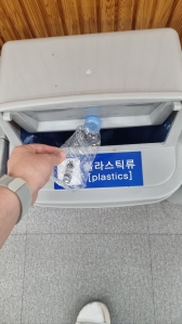 분리수거함에 쏙