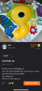 커뮤니티 게시글 썸네일