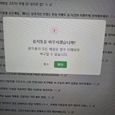 오랜만에 메일함 비워보아요