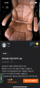 커뮤니티 게시글 썸네일