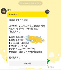 커뮤니티 게시글 썸네일