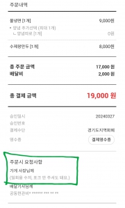 커뮤니티 게시글 썸네일