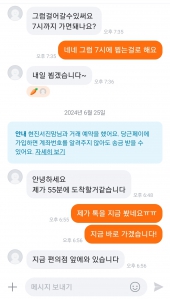 커뮤니티 게시글 썸네일