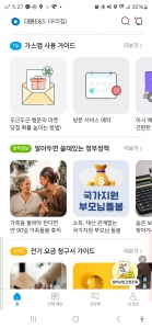 커뮤니티 게시글 썸네일