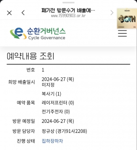 커뮤니티 게시글 썸네일