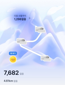 6월 28일 걷기