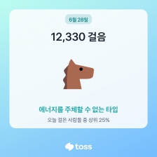 걷기인증합니다 