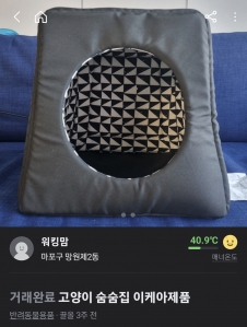 커뮤니티 게시글 썸네일