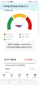 커뮤니티 게시글 썸네일