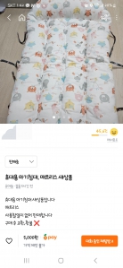 커뮤니티 게시글 썸네일