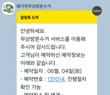 커뮤니티 게시글 썸네일