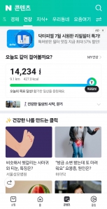 커뮤니티 게시글 썸네일