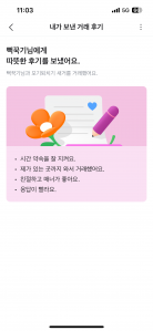 커뮤니티 게시글 썸네일