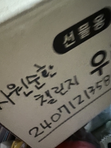 커뮤니티 게시글 썸네일