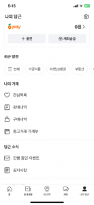 커뮤니티 게시글 썸네일