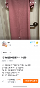 커뮤니티 게시글 썸네일