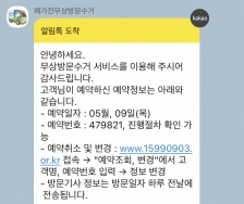 게시글 썸네일
