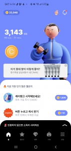 커뮤니티 게시글 썸네일