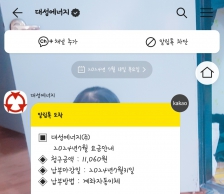 커뮤니티 게시글 썸네일