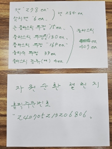 커뮤니티 게시글 썸네일