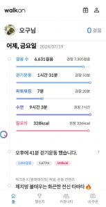 10000보걷기목표도전