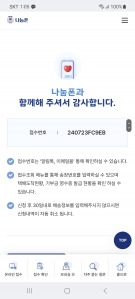 게시글 썸네일