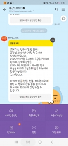 커뮤니티 게시글 썸네일