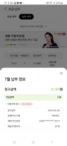 커뮤니티 게시글 썸네일