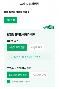 커뮤니티 게시글 썸네일