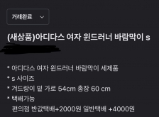 중고거래어플이용