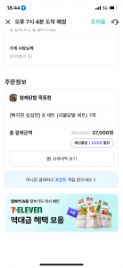 일회용품 안받기