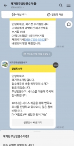 커뮤니티 게시글 썸네일