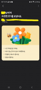 커뮤니티 게시글 썸네일