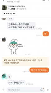 커뮤니티 게시글 썸네일