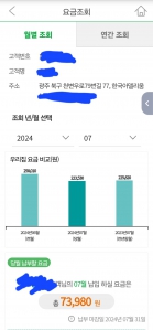 커뮤니티 게시글 썸네일