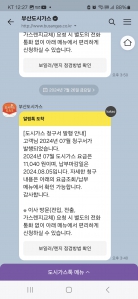 커뮤니티 게시글 썸네일