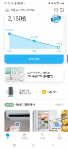 커뮤니티 게시글 썸네일