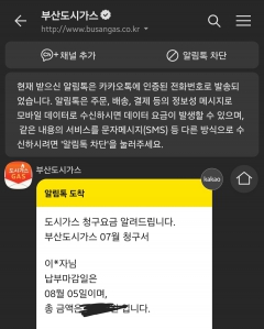 커뮤니티 게시글 썸네일