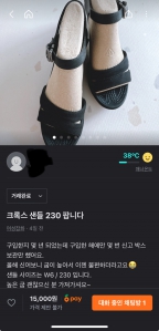 커뮤니티 게시글 썸네일