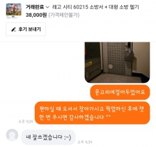 커뮤니티 게시글 썸네일