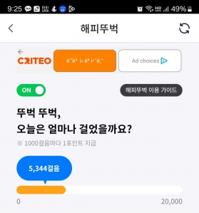 커뮤니티 게시글 썸네일