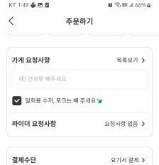 커뮤니티 게시글 썸네일