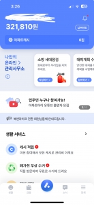 커뮤니티 게시글 썸네일